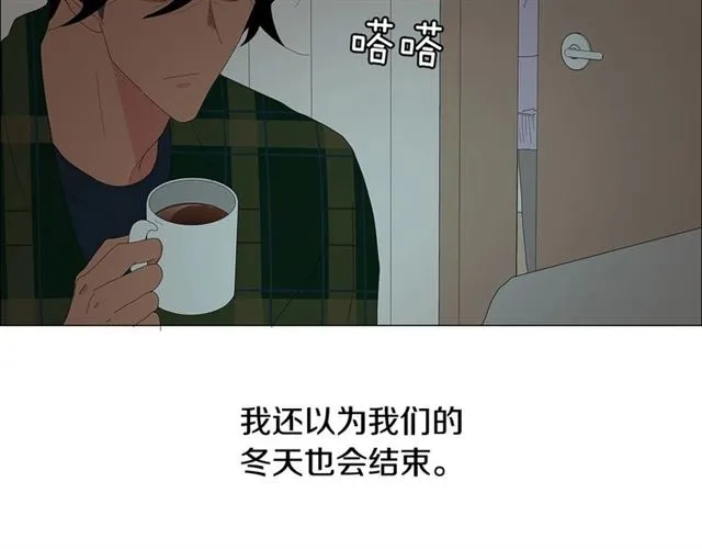第121话 伤心 第2页