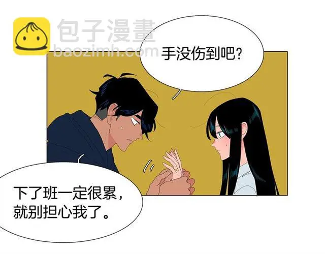 第121话 伤心 第25页