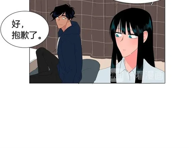 第121话 伤心 第28页