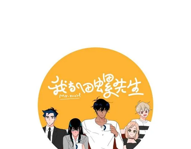 第121话 伤心 第3页