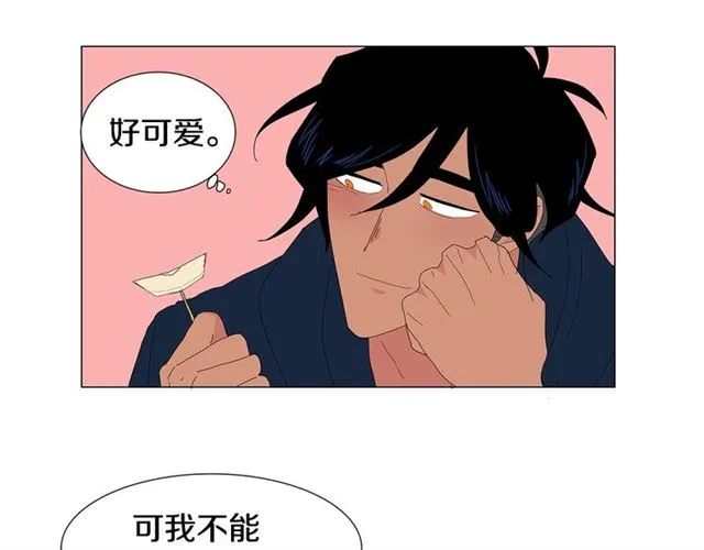 第121话 伤心 第30页