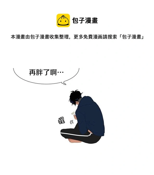 第121话 伤心 第31页