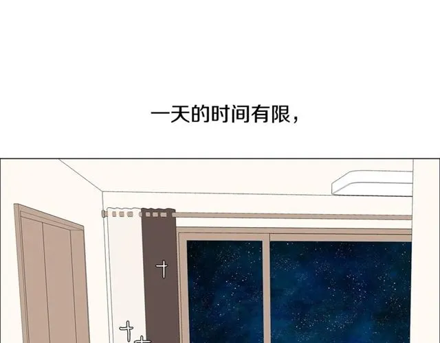 第121话 伤心 第32页