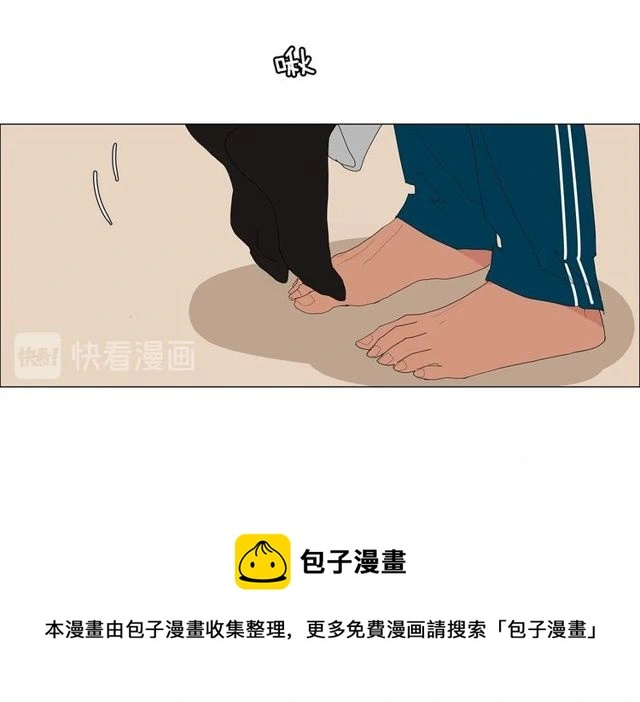 第120话 一眼就喜欢上了 第51页