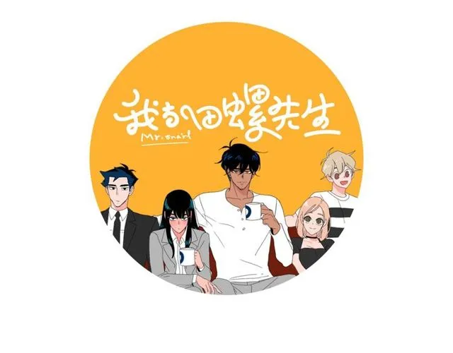 第120话 一眼就喜欢上了 第10页