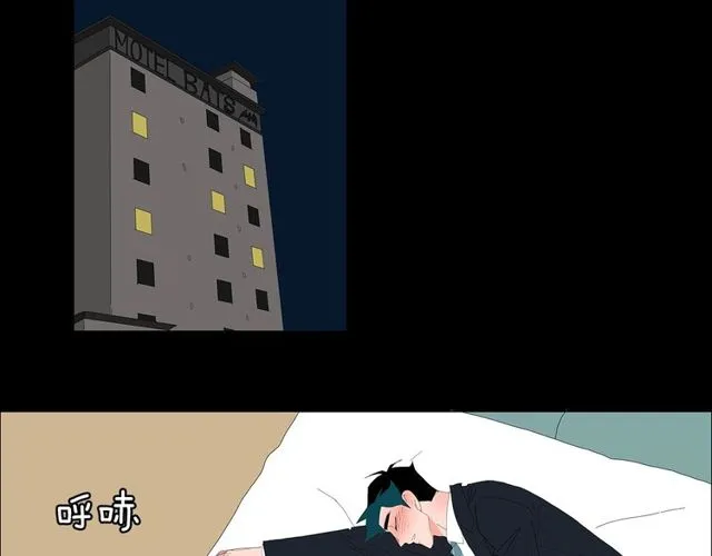 第120话 一眼就喜欢上了 第23页