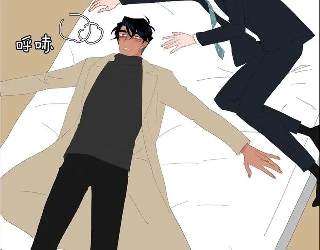 第120话 一眼就喜欢上了 第24页