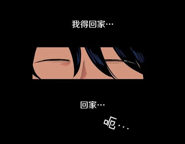 第120话 一眼就喜欢上了 第28页