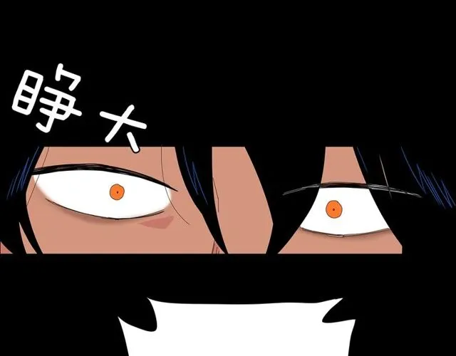 第120话 一眼就喜欢上了 第29页