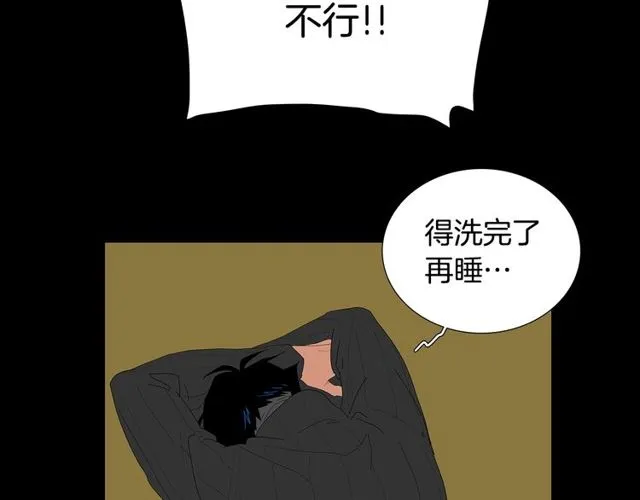 第120话 一眼就喜欢上了 第30页
