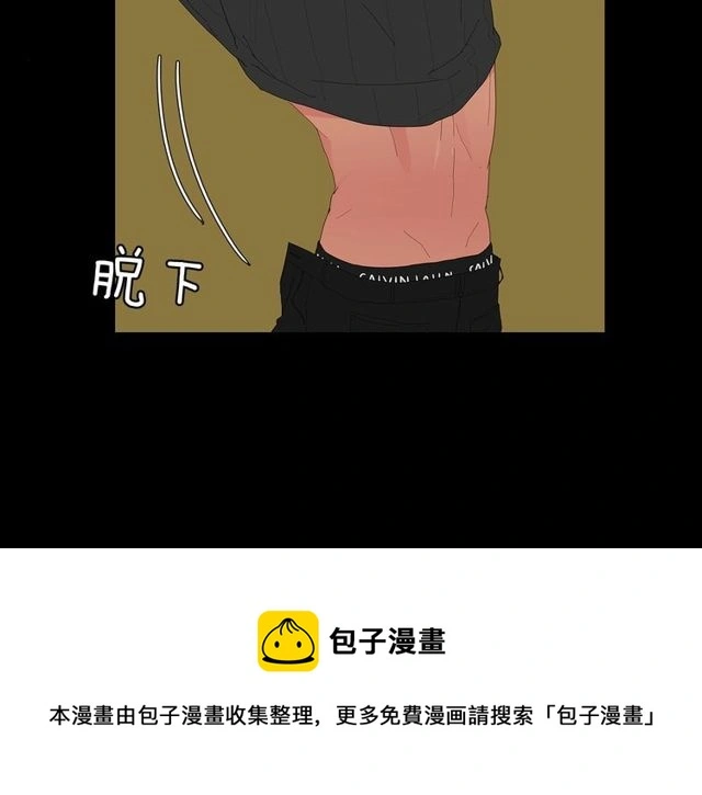 第120话 一眼就喜欢上了 第31页