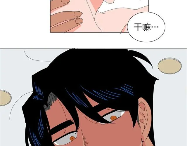 第120话 一眼就喜欢上了 第36页