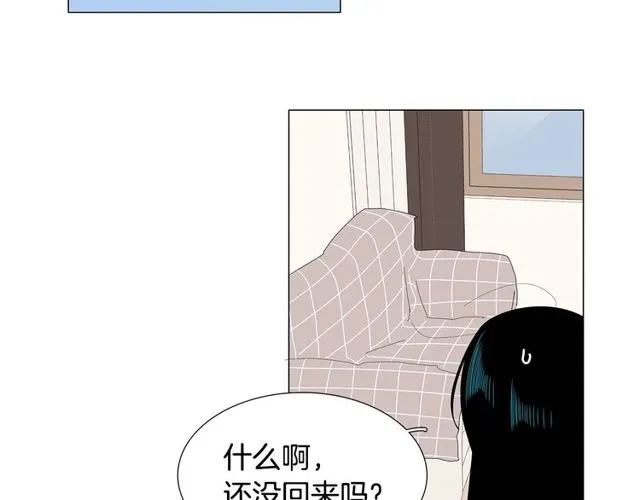 第119话 重要时刻 第47页