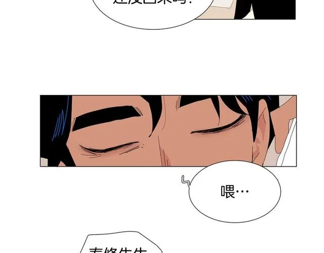 第119话 重要时刻 第48页