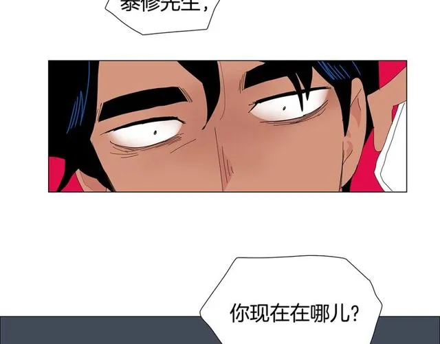 第119话 重要时刻 第49页