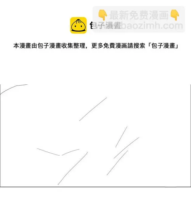 第119话 重要时刻 第51页