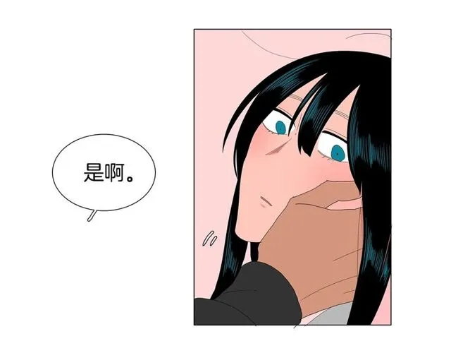 第119话 重要时刻 第7页