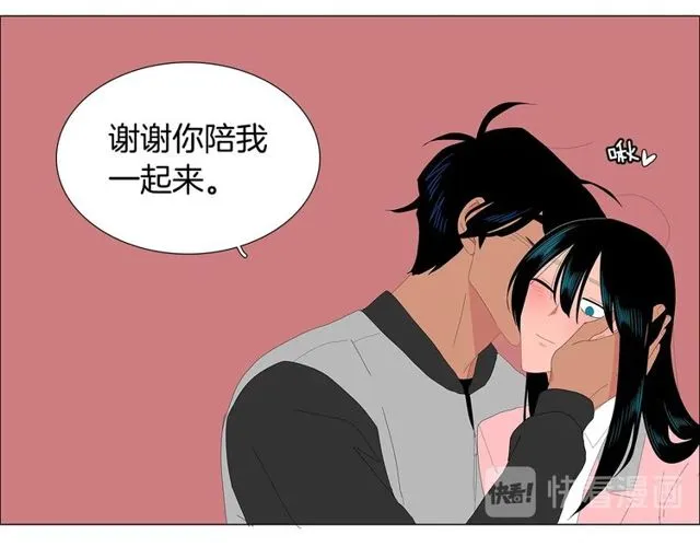第119话 重要时刻 第8页