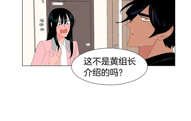 第119话 重要时刻 第16页