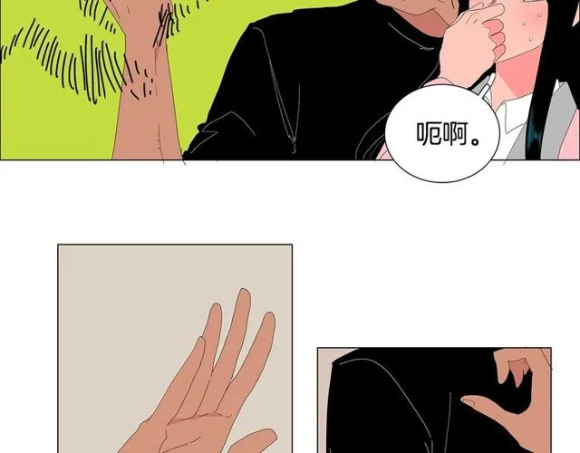 第119话 重要时刻 第3页