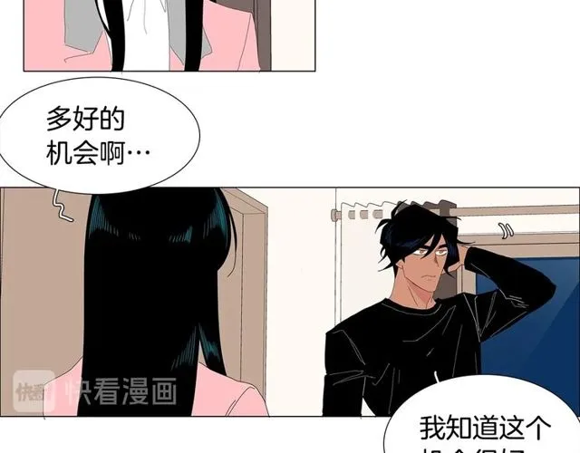 第119话 重要时刻 第18页