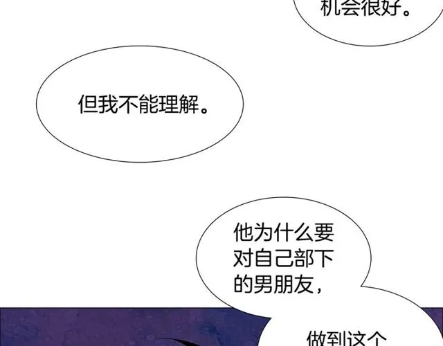 第119话 重要时刻 第19页