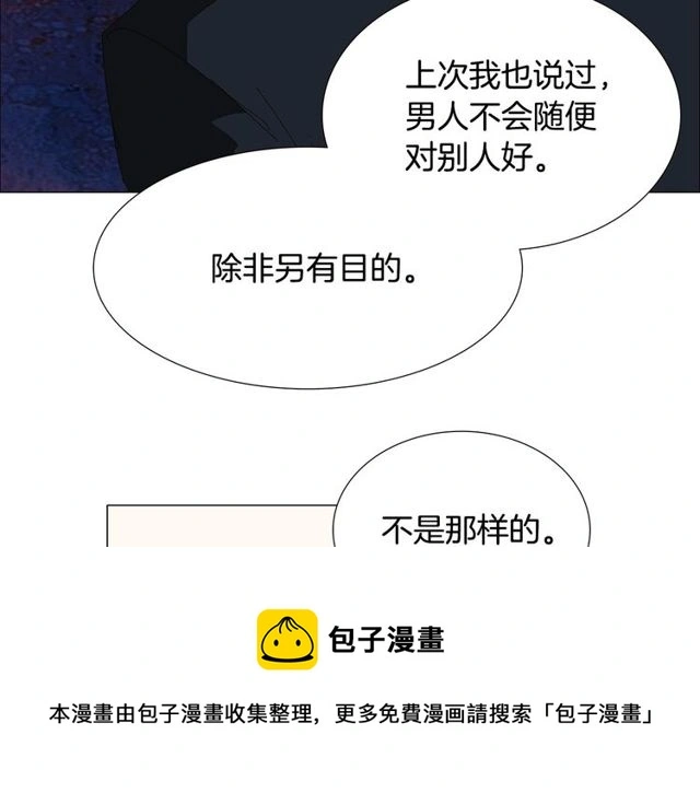 第119话 重要时刻 第21页
