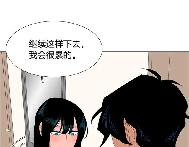 第119话 重要时刻 第23页