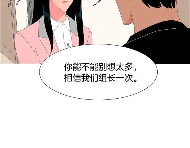 第119话 重要时刻 第24页