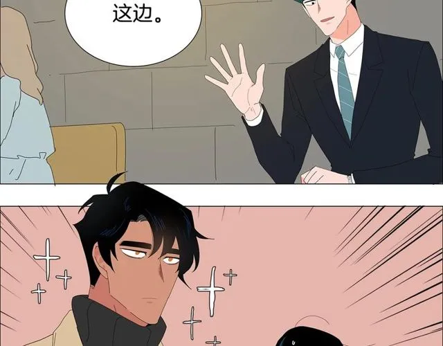 第119话 重要时刻 第26页