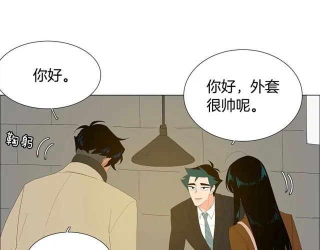 第119话 重要时刻 第29页