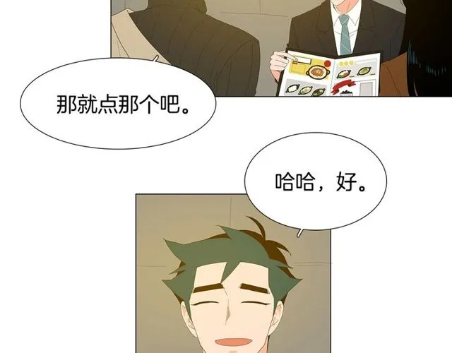 第119话 重要时刻 第32页