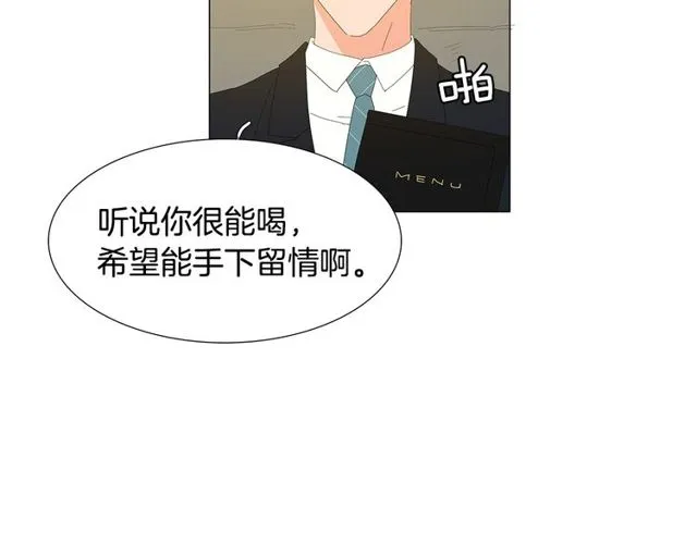 第119话 重要时刻 第33页