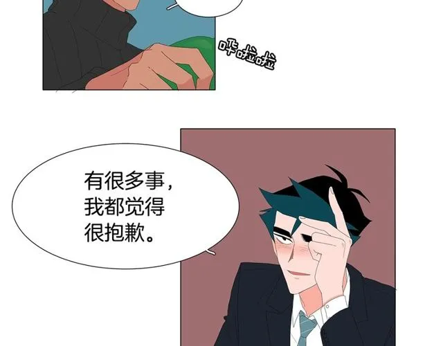 第119话 重要时刻 第35页