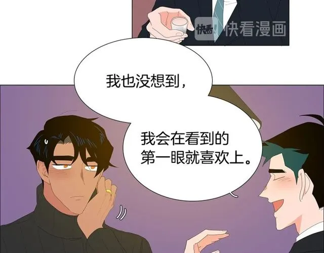 第119话 重要时刻 第36页