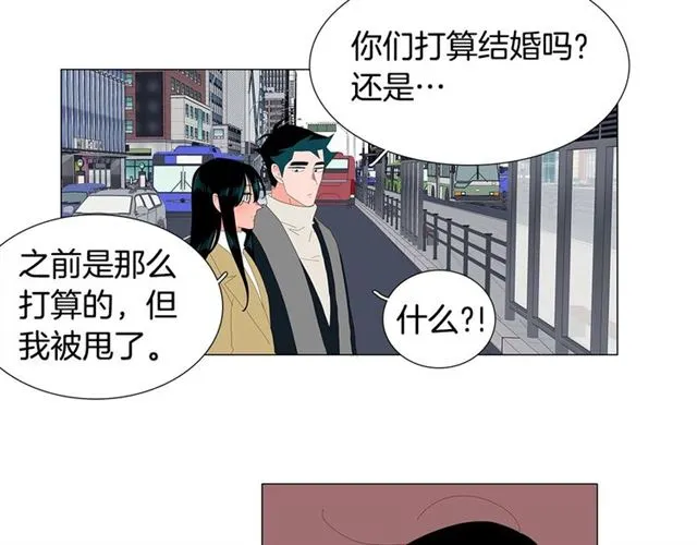 第118话 一起吃烤肉 第2页