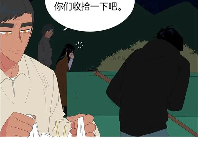 第118话 一起吃烤肉 第39页