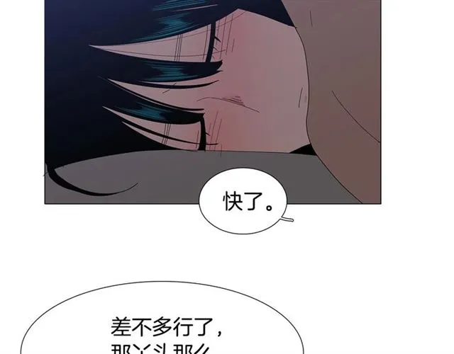 第118话 一起吃烤肉 第42页