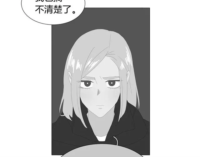 第118话 一起吃烤肉 第48页