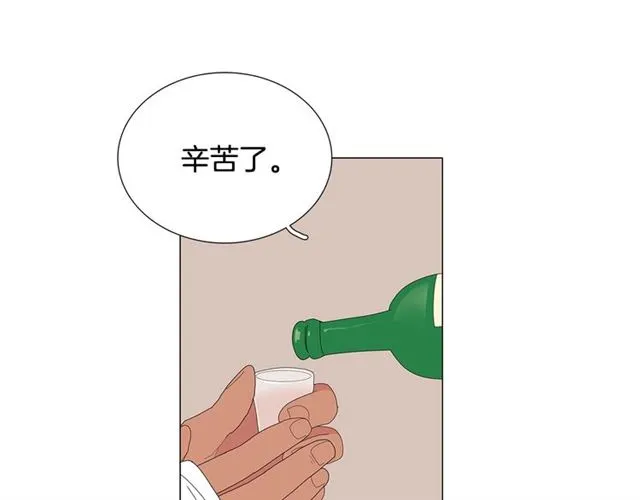 第118话 一起吃烤肉 第54页