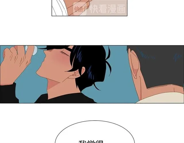 第118话 一起吃烤肉 第55页