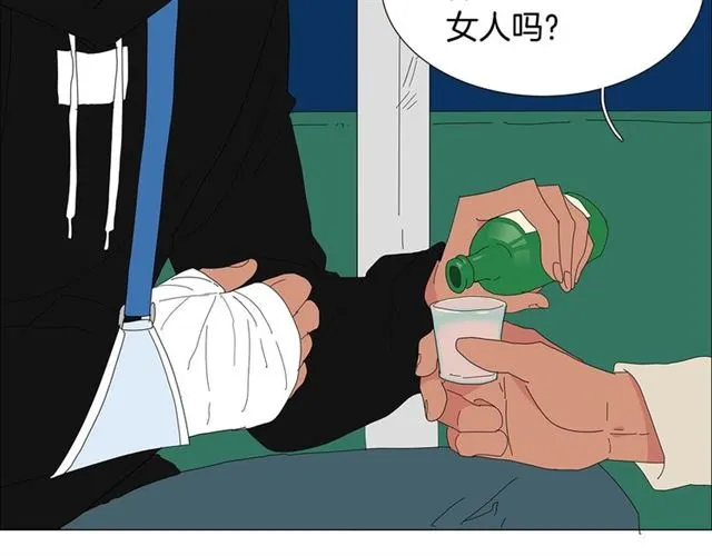 第118话 一起吃烤肉 第58页