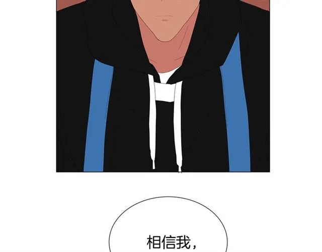 第118话 一起吃烤肉 第63页