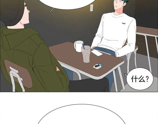 第118话 一起吃烤肉 第72页