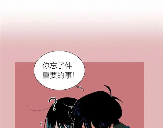 第118话 一起吃烤肉 第76页