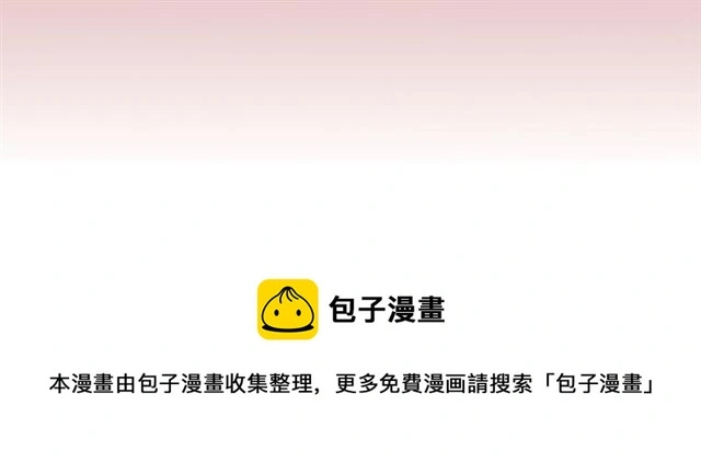 第118话 一起吃烤肉 第78页