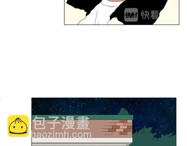 第118话 一起吃烤肉 第23页