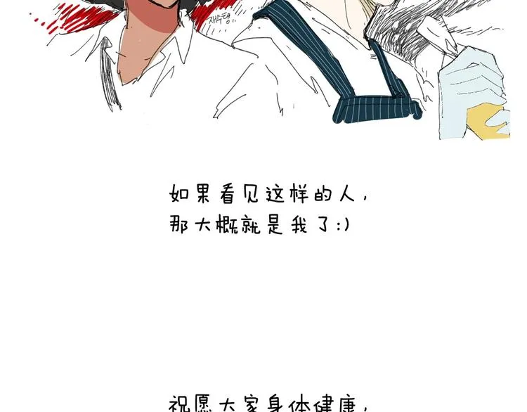 作者有话说 第9页