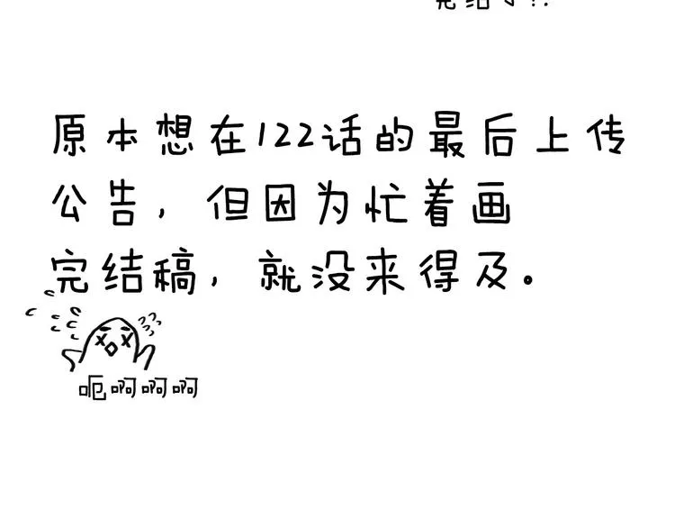 叮咚~你有1条小公告~ 第5页