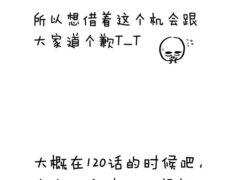 叮咚~你有1条小公告~ 第6页